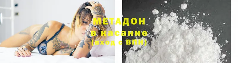 Купить Спасск blacksprut ссылки  Мефедрон  Cocaine 